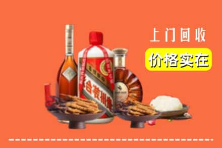荆州区名酒回收