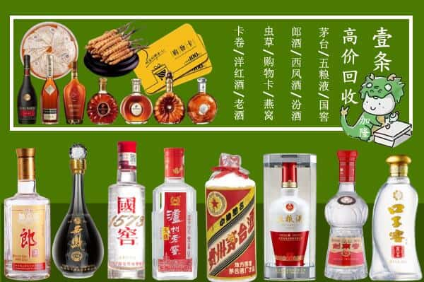 荆州区回收名酒哪家好