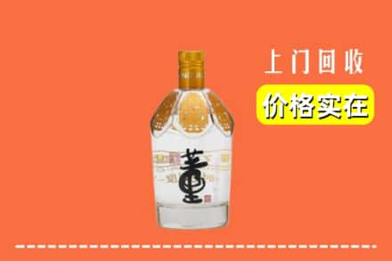 荆州区回收董酒