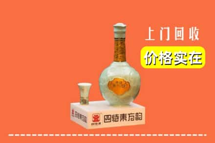 荆州区回收四特酒