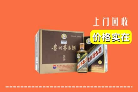 荆州区回收彩釉茅台酒